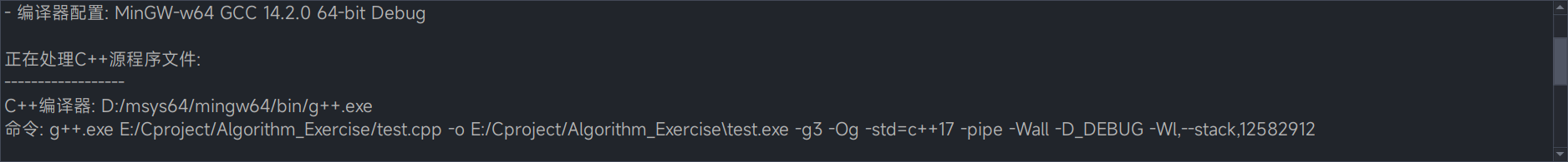 小熊猫 C++ 的工具输出窗口