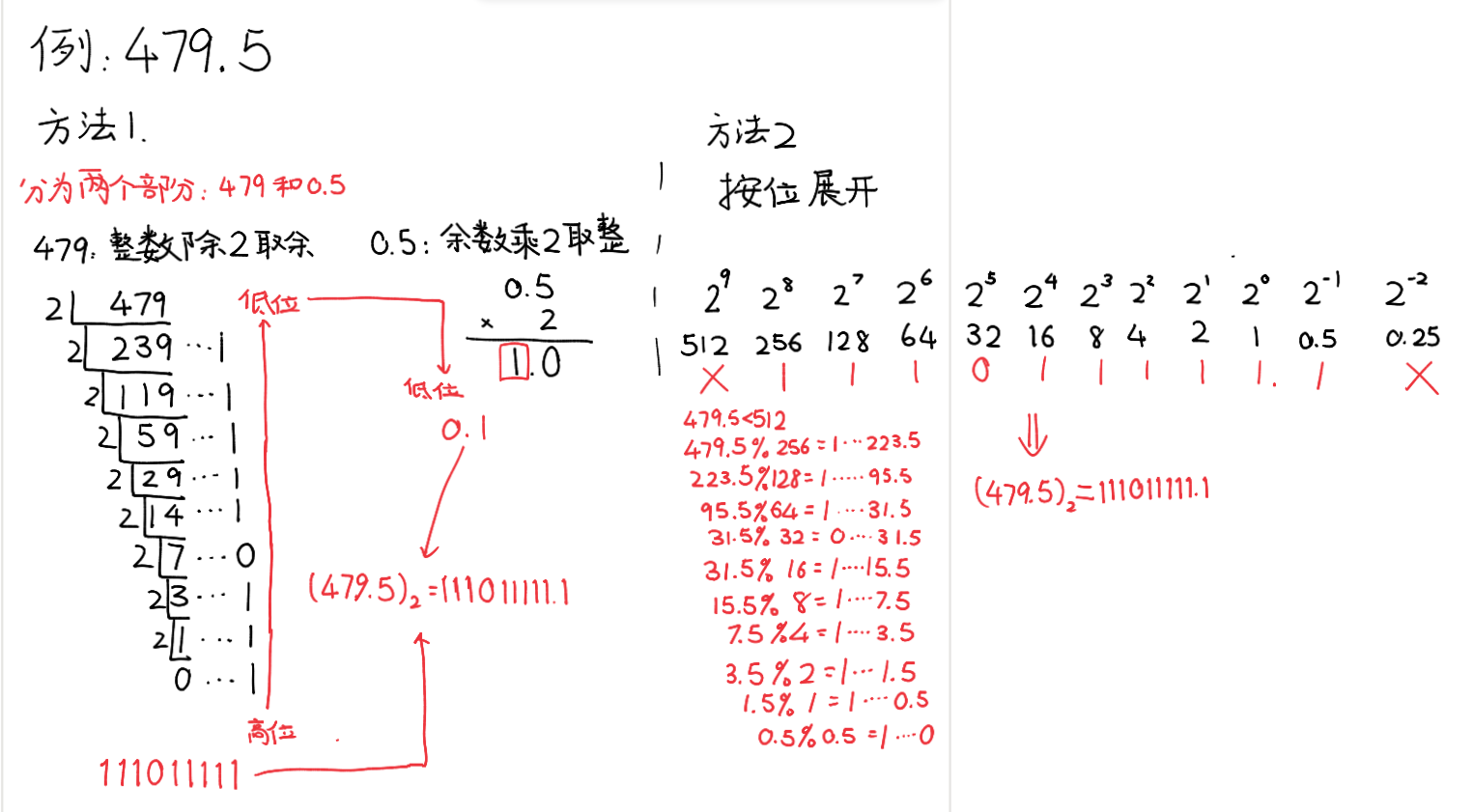 image-20250908170136476